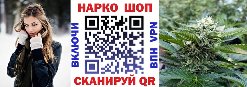 Магазин наркотиков Корсаков ГАШ Галлюциногенные грибы КОКАИН Меф Бошки Шишки СОЛЬ