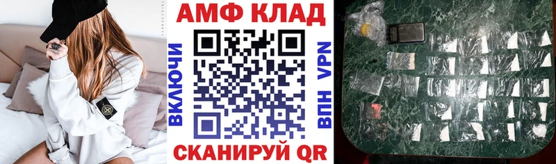 хочу   Корсаков  Амфетамин VHQ 