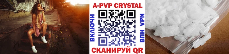 Alpha PVP крисы CK  гидра ССЫЛКА  Корсаков 