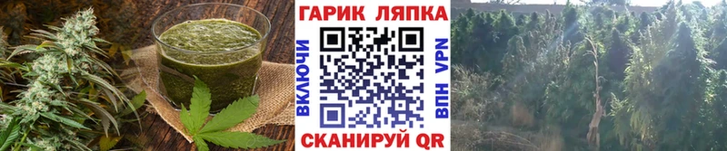 Cannafood конопля  Корсаков 