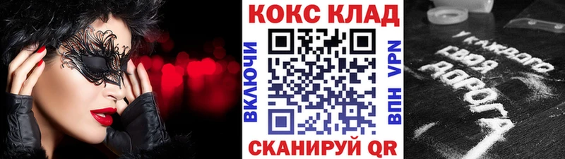 Кокаин VHQ  Корсаков 