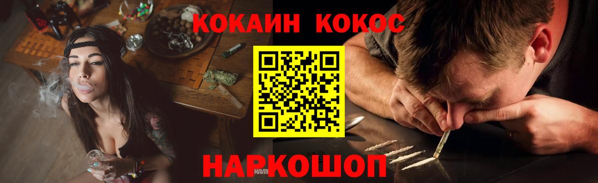 Cocaine Боливия Корсаков