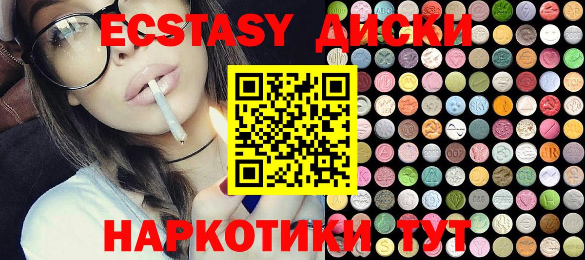 ЭКСТАЗИ Philipp Plein  Экстази круглые  Корсаков  Экстази  Вход с VPN 