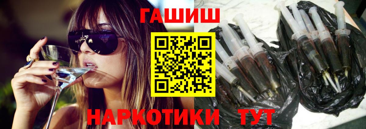 Гашиш hashish Корсаков