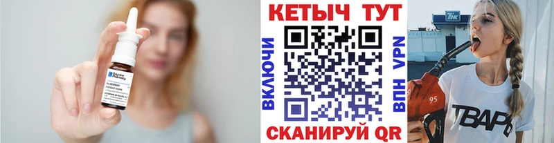 Кетамин ketamine как найти наркотики Корсаков