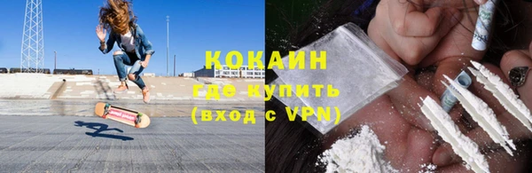 соль курить ск Балабаново