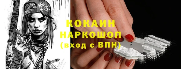 соль курить ск Балабаново