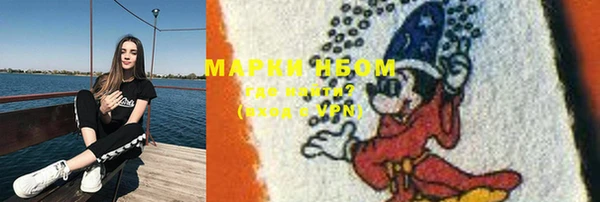 соль курить ск Балабаново