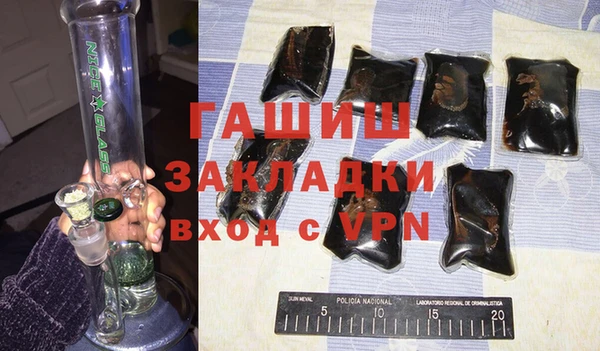 эйфоретик Баксан