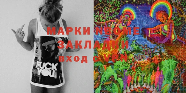 соль курить ск Балабаново
