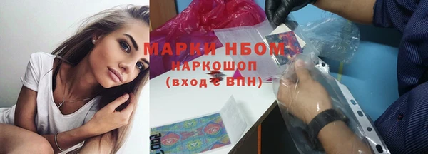 эйфоретик Баксан