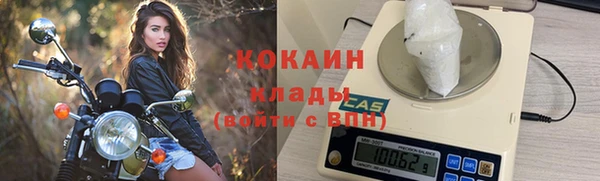 соль курить ск Балабаново