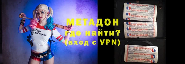 эйфоретик Баксан