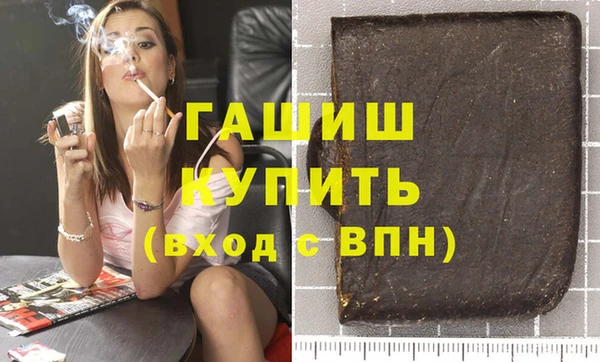 эйфоретик Баксан