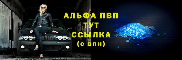 соль курить ск Балабаново