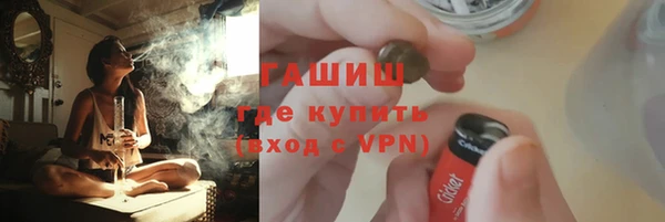 соль курить ск Балабаново