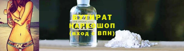 соль курить ск Балабаново