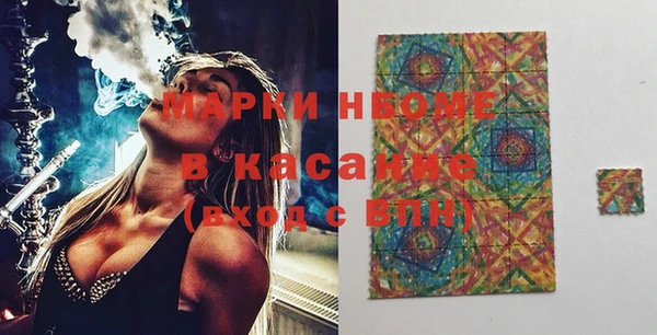 соль курить ск Балабаново