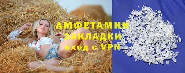 эйфоретик Баксан