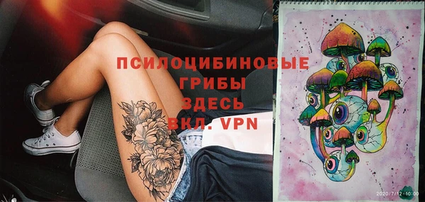 mdma Зарайск
