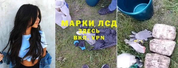соль курить ск Балабаново