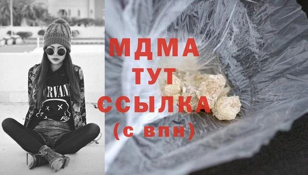 бошки Заречный
