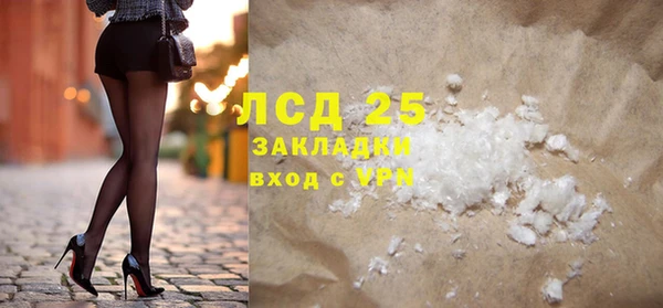 эйфоретик Баксан
