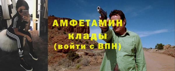 соль курить ск Балабаново