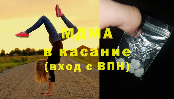 эйфоретик Баксан