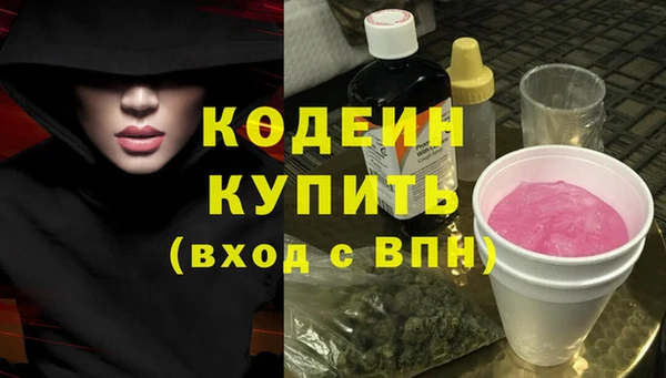 эйфоретик Баксан