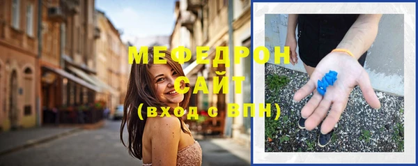 эйфоретик Баксан
