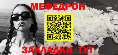 прущие крисы Кунгур