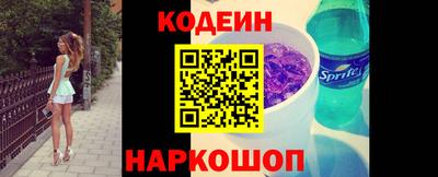 прущие крисы Кунгур