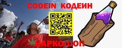 прущие крисы Кунгур
