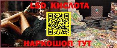 прущие крисы Кунгур