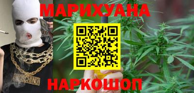 каннабис Кулебаки