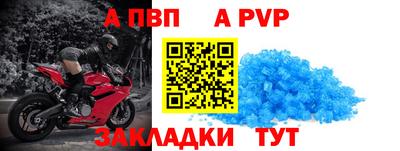 прущие крисы Кунгур