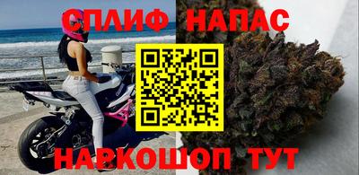 каннабис Кулебаки