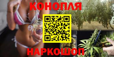 каннабис Кулебаки