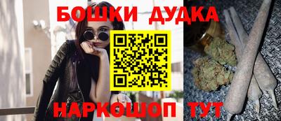 каннабис Кулебаки