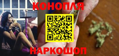 каннабис Кулебаки