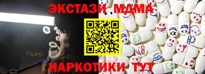 прущие крисы Кунгур