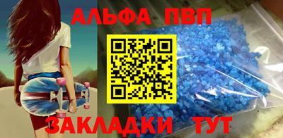 каннабис Кулебаки