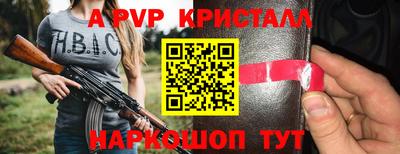 прущие крисы Кунгур