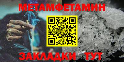 прущие крисы Кунгур