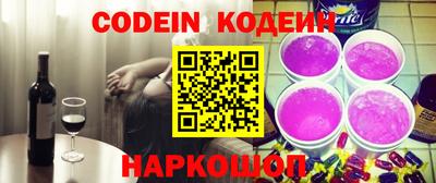 прущие крисы Кунгур