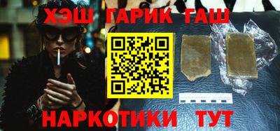 прущие крисы Кунгур