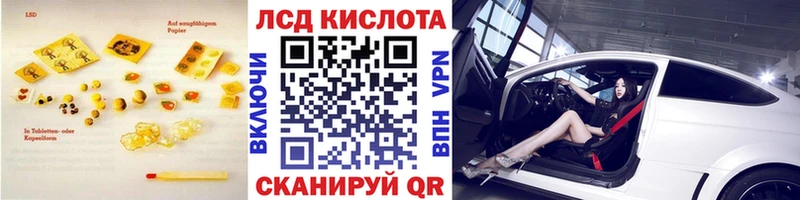 LSD-25 экстази ecstasy  купить   Корсаков 