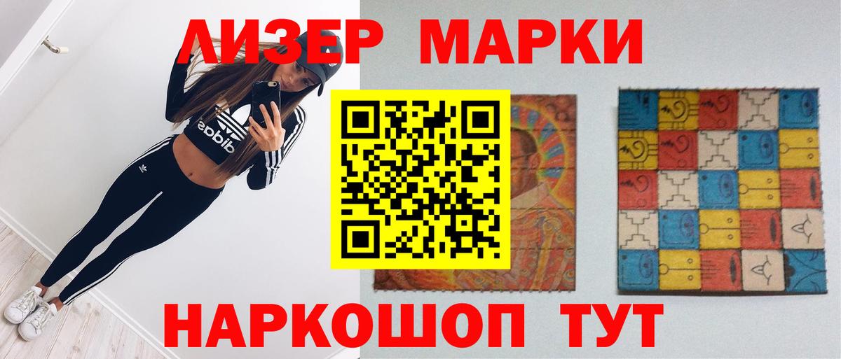 Лсд 25 экстази  mega ссылки  Вход с VPN  LSD-25 экстази ecstasy  Корсаков  ЛСД экстази ecstasy 
