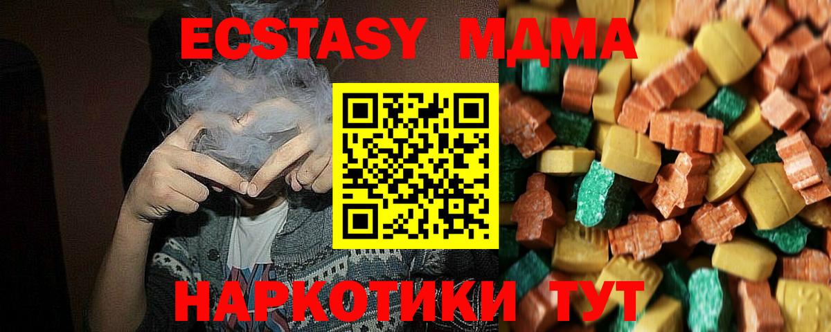 Конопля  Лсд 25  Вход с VPN  Меф МЯУ МЯУ кристаллы  МЕТ  ГАШ  Корсаков  Мефедрон 